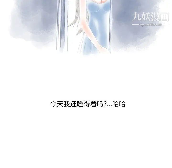 情事物语Original第7话