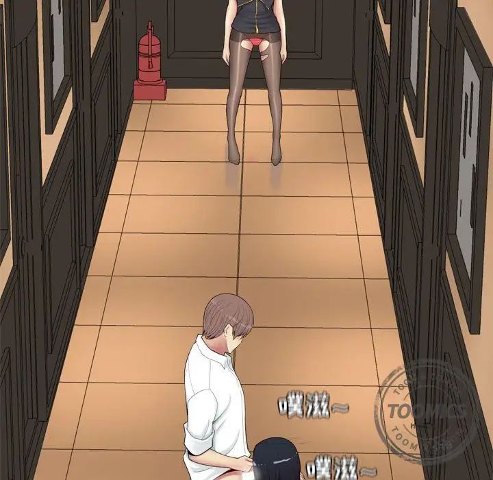 恋爱前奏曲：归来第3话