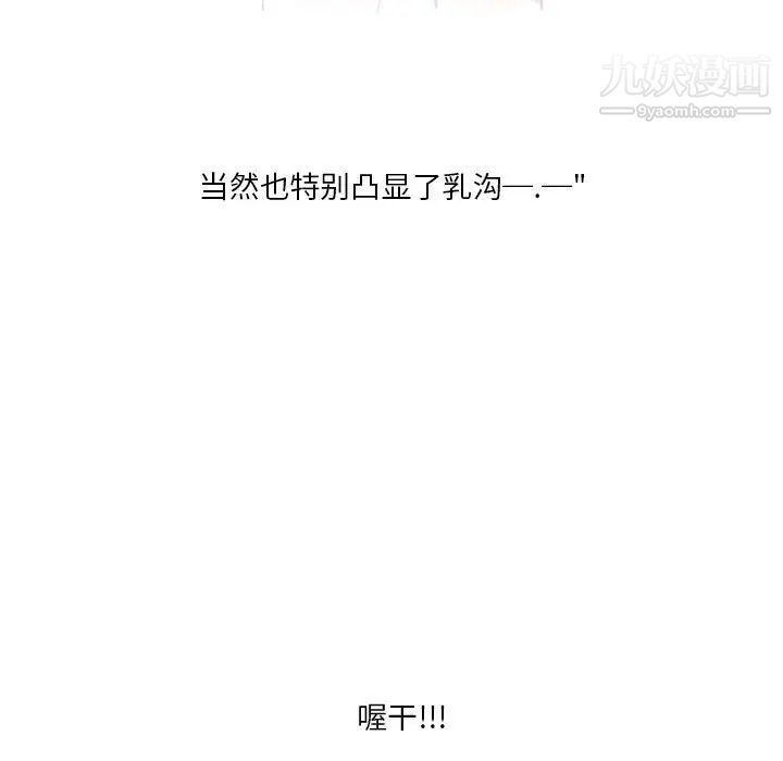 情事物语Original第7话