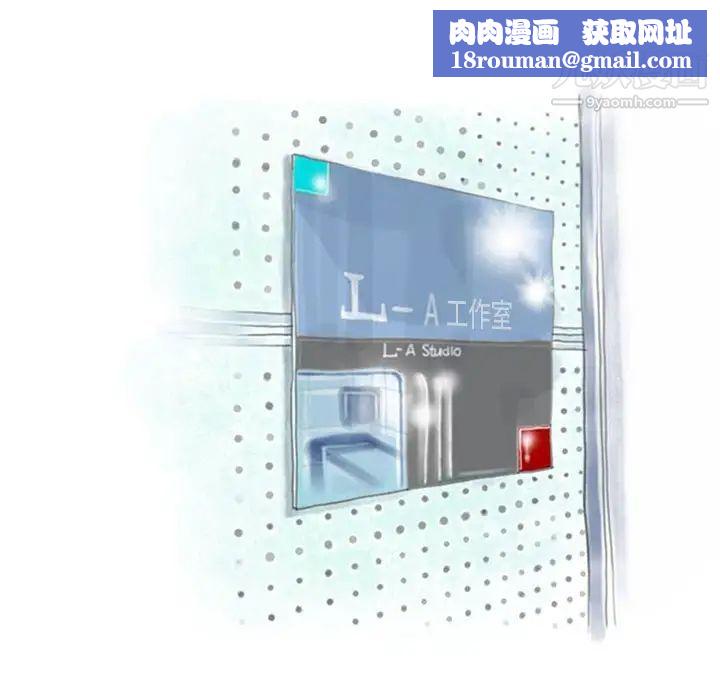 情事物语Original第7话