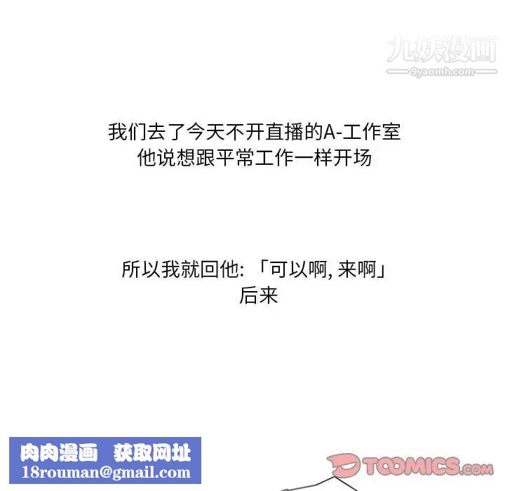 情事物语Original第7话