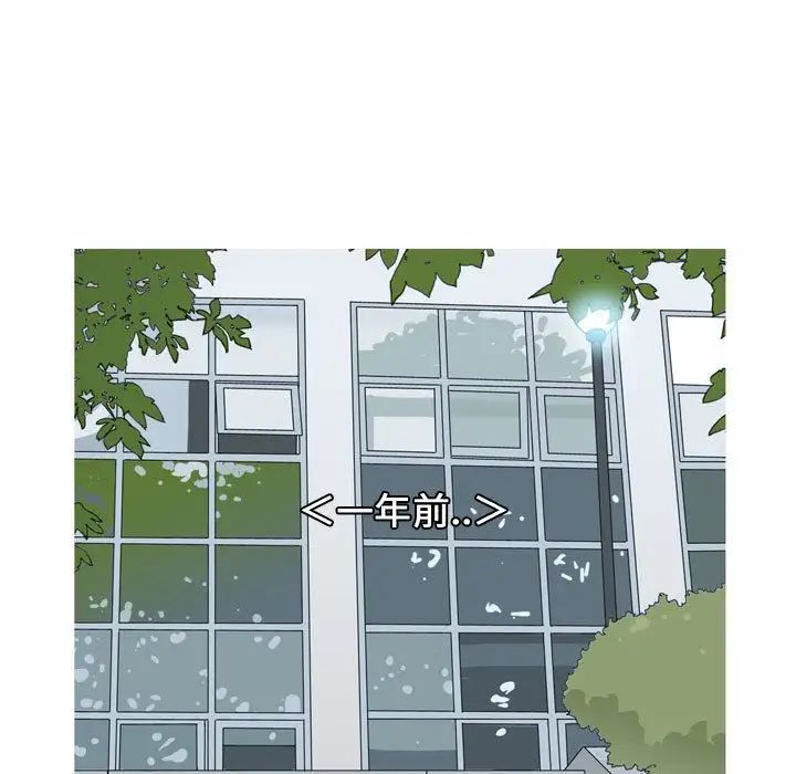 戀愛前奏曲：歸來第4話