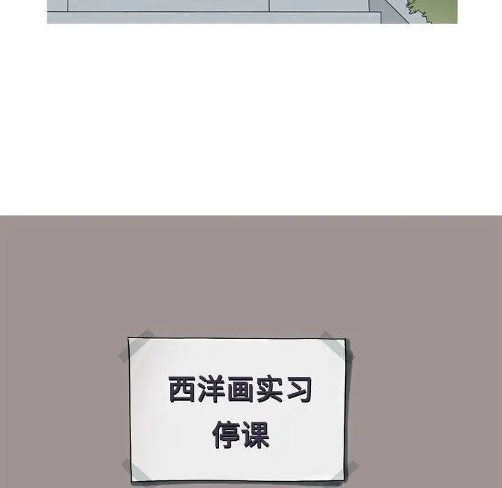 恋爱前奏曲:归来第4话