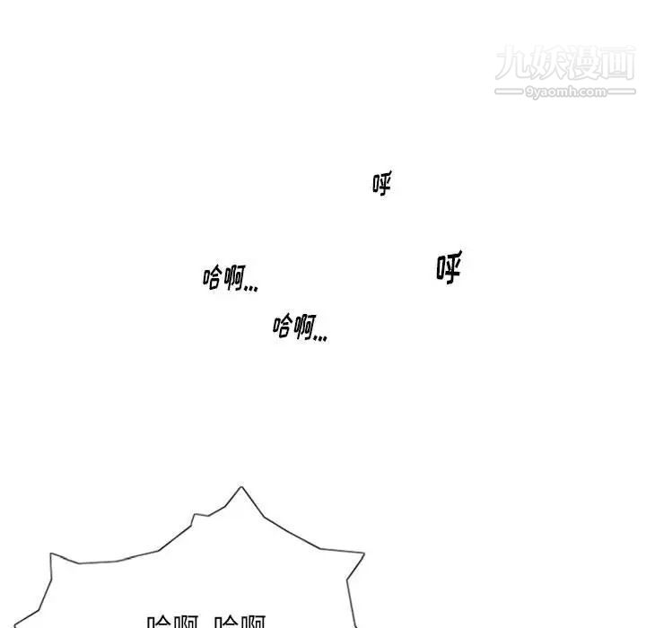 情事物语Original第7话