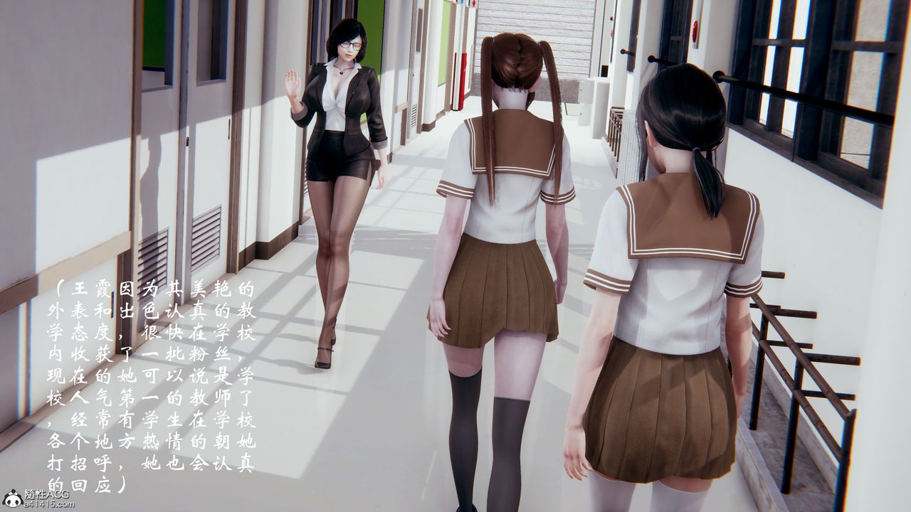 [3D]我的语文老师竟是卧底女警第01话