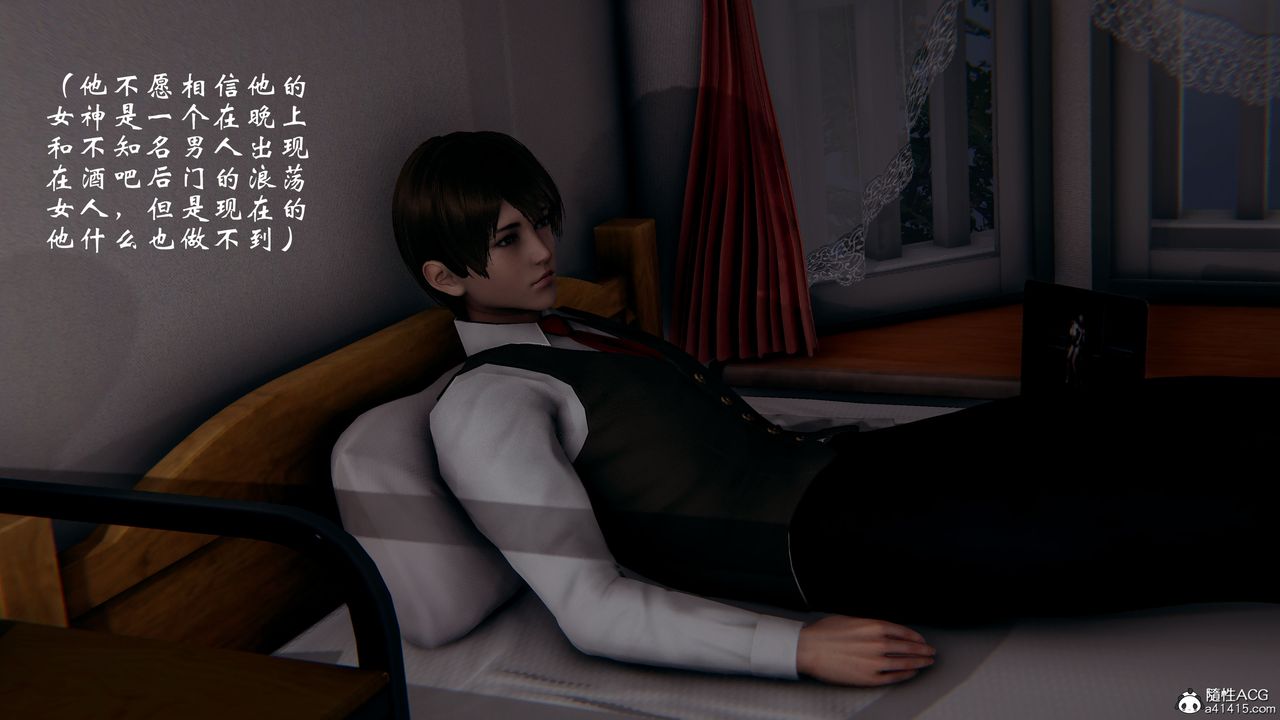 [3D]我的语文老师竟是卧底女警第01话