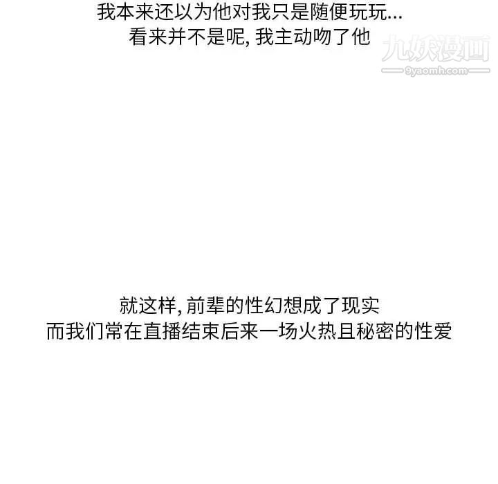 情事物语Original第7话