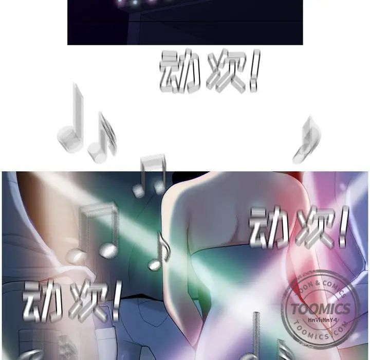 恋爱前奏曲:归来第4话