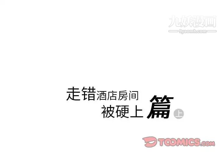 情事物语Original第8话