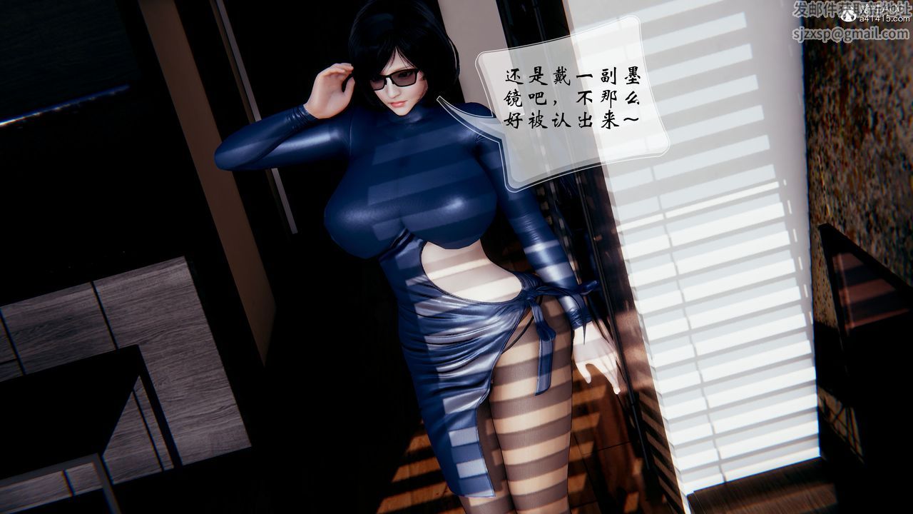 [3D]我的语文老师竟是卧底女警第02话