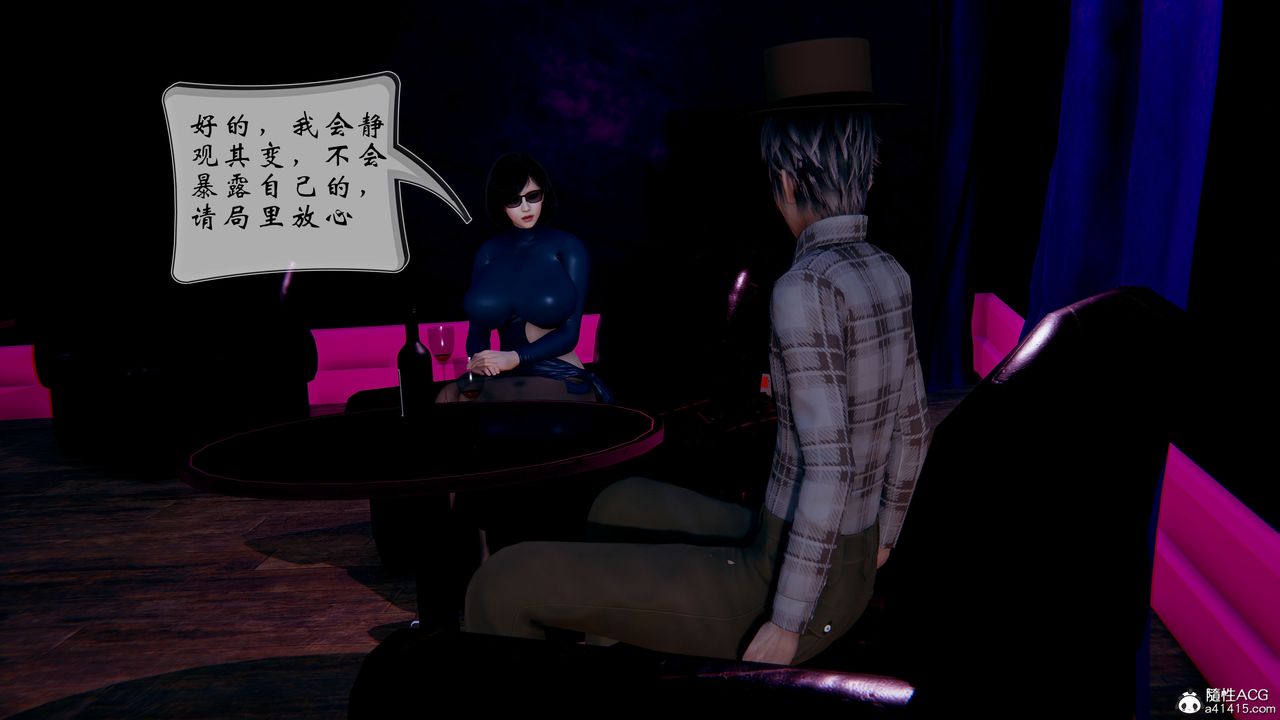 [3D]我的语文老师竟是卧底女警第02话