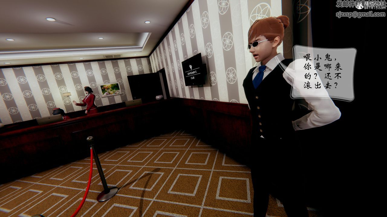 [3D]我的语文老师竟是卧底女警第02话