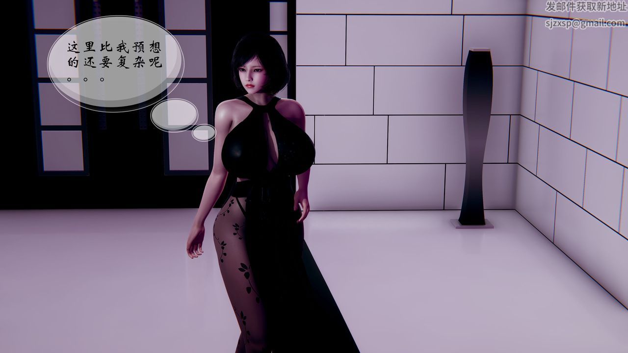 [3D]我的語文老師竟是臥底女警第02話