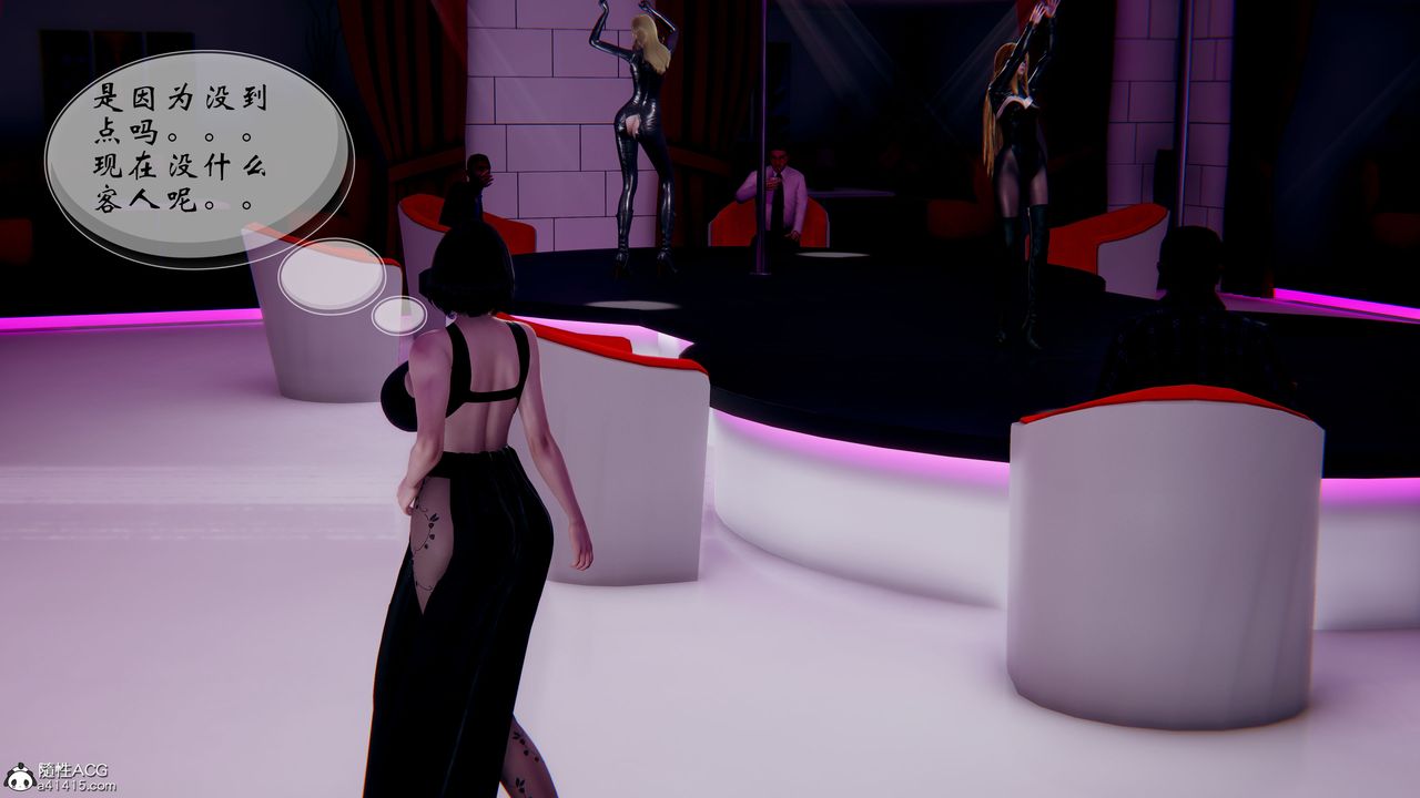 [3D]我的語文老師竟是臥底女警第02話