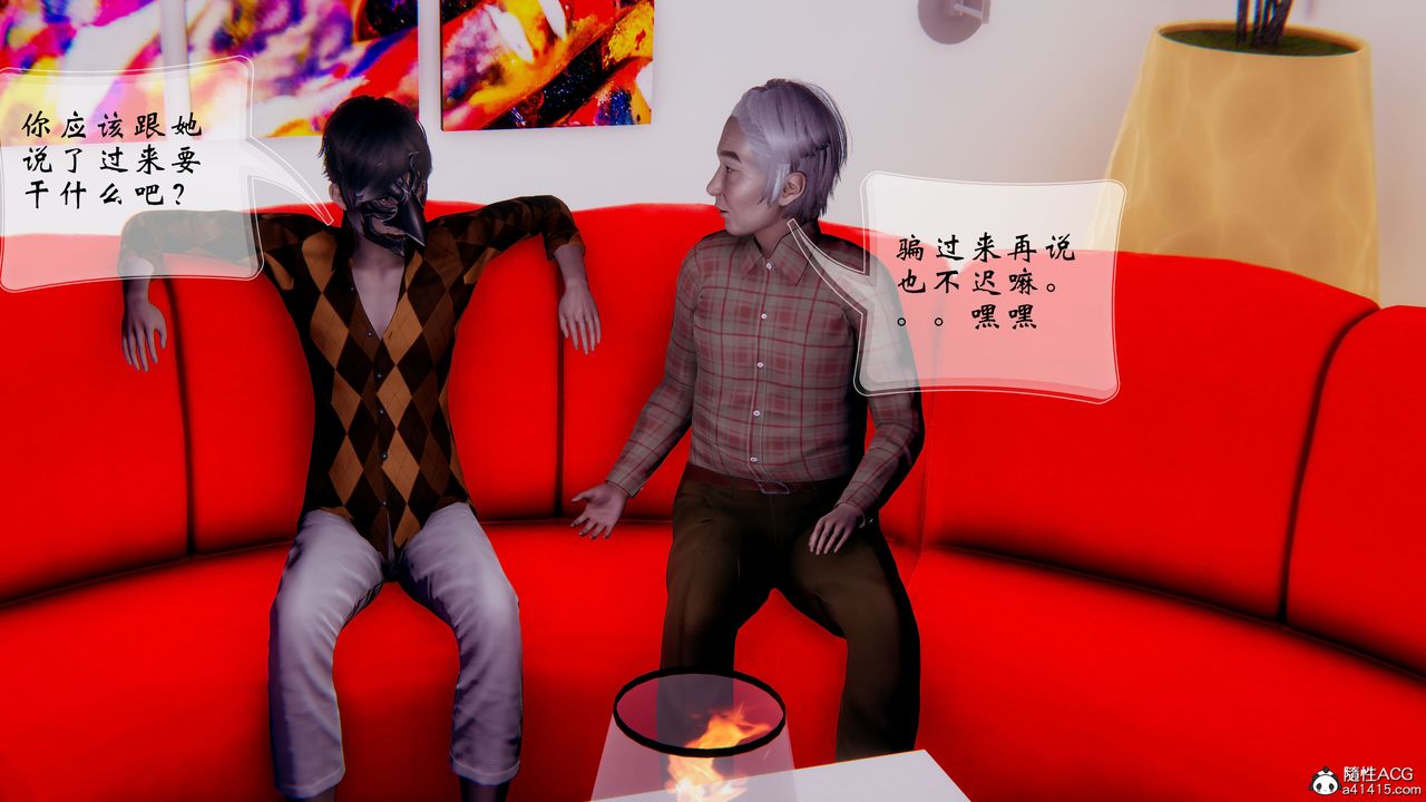 [3D]我的语文老师竟是卧底女警第02话