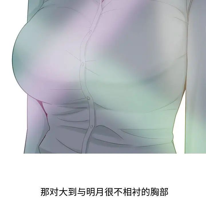 恋爱前奏曲:归来第4话