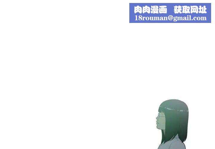 恋爱前奏曲:归来第5话