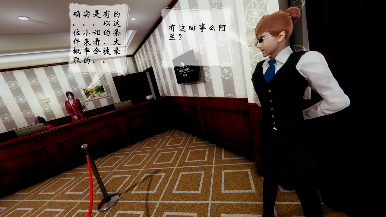 [3D]我的语文老师竟是卧底女警第03话