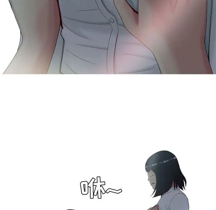 戀愛前奏曲：歸來第5話