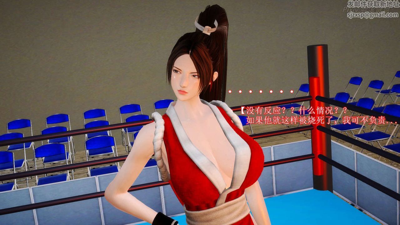 [3D]弱肉强食S1-S2番外篇X6番外篇-不知火舞受辱篇