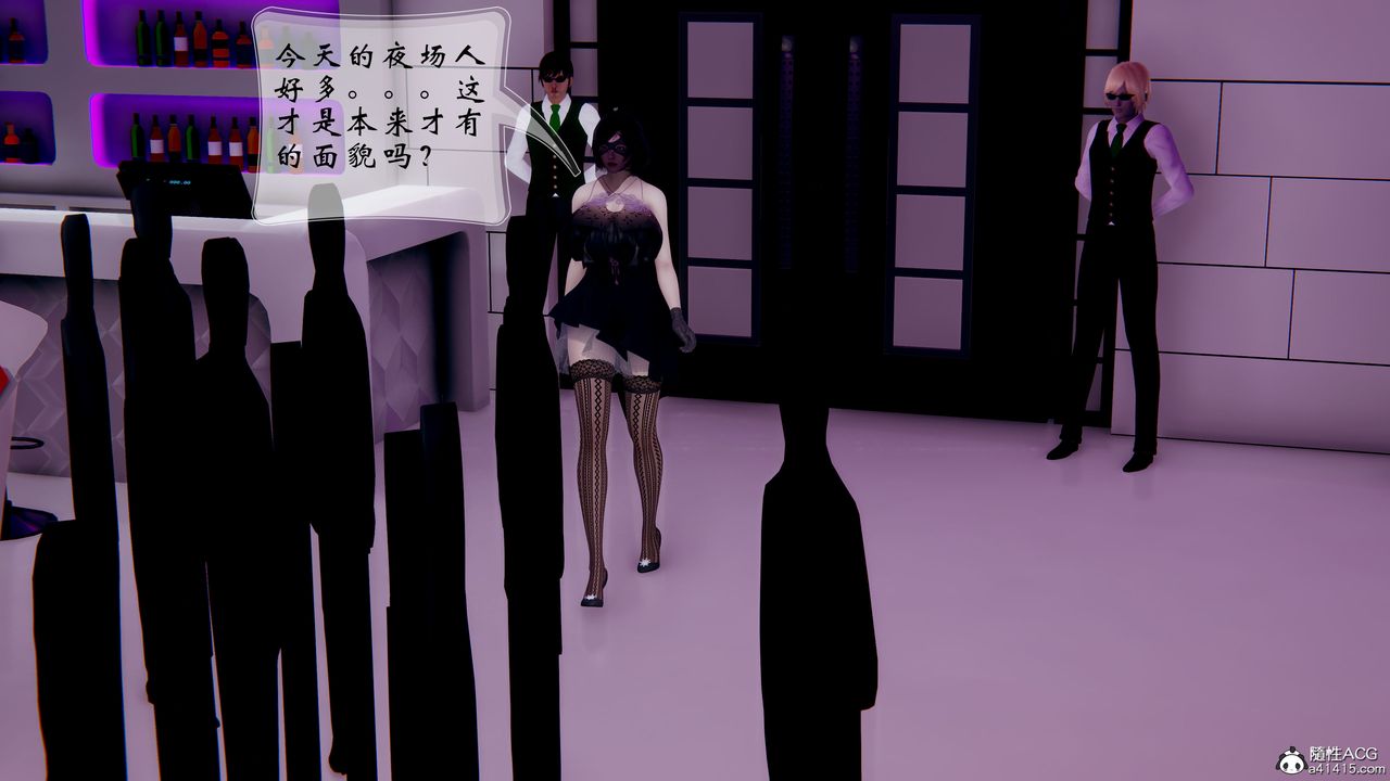 [3D]我的語文老師竟是臥底女警第03話
