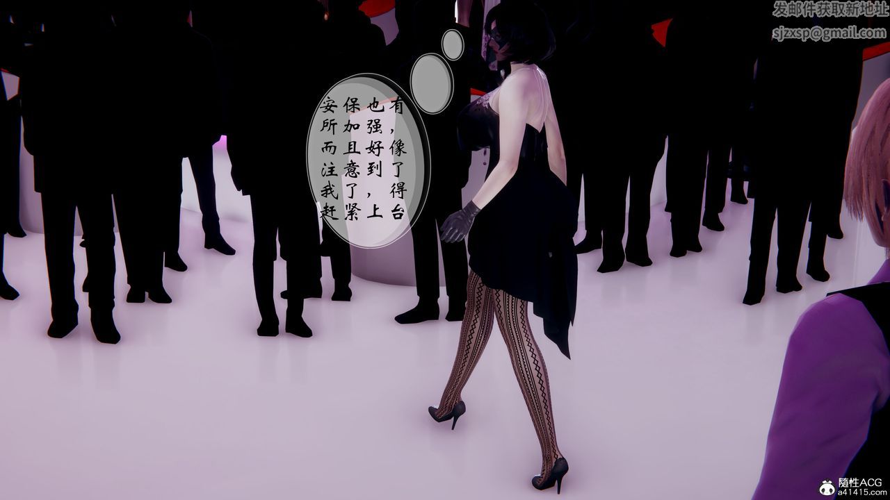 [3D]我的语文老师竟是卧底女警第03话