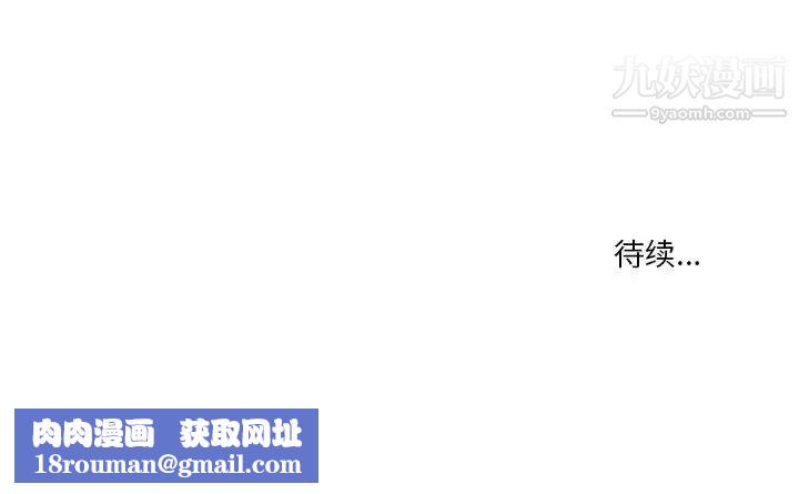 情事物语Original第8话