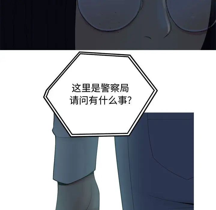 恋爱前奏曲：归来第5话