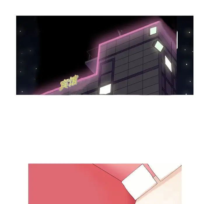 恋爱前奏曲：归来第5话