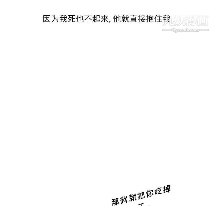 情事物语Original第9话