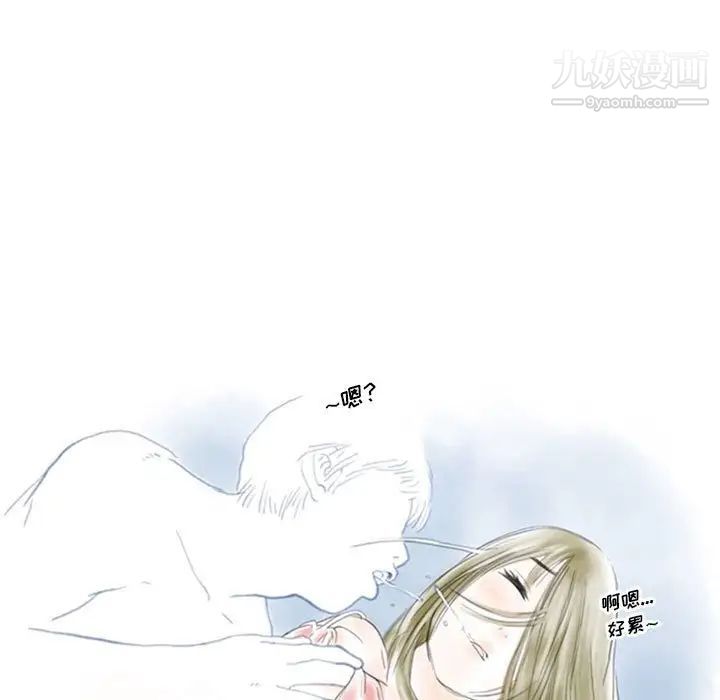 情事物语Original第9话