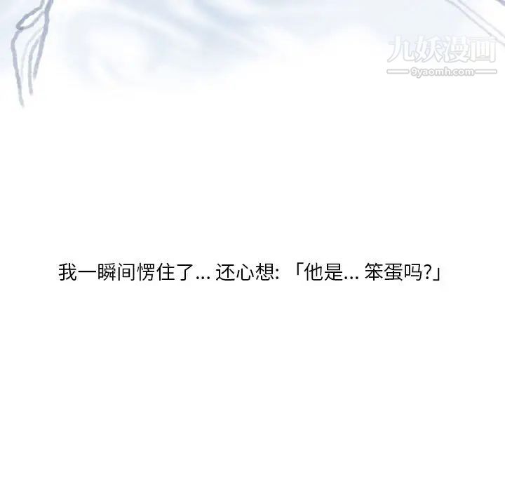 情事物语Original第9话