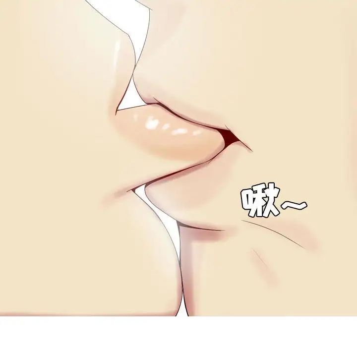 恋爱前奏曲：归来第6话