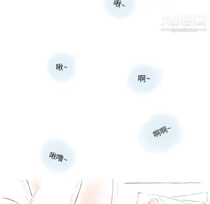 情事物语Original第10话