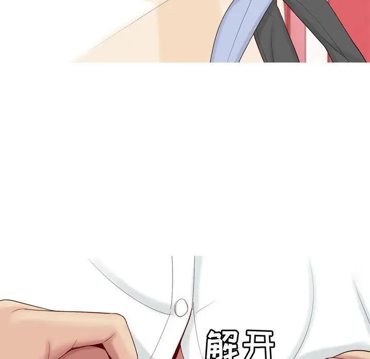 恋爱前奏曲：归来第6话