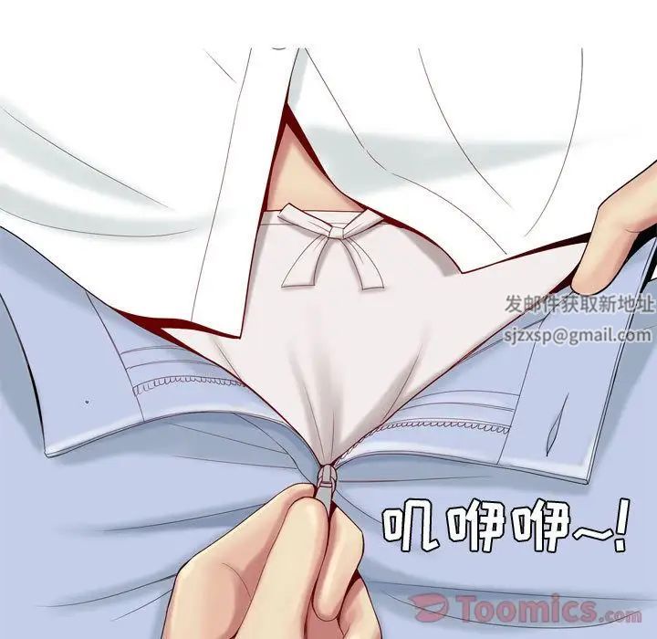 恋爱前奏曲：归来第6话