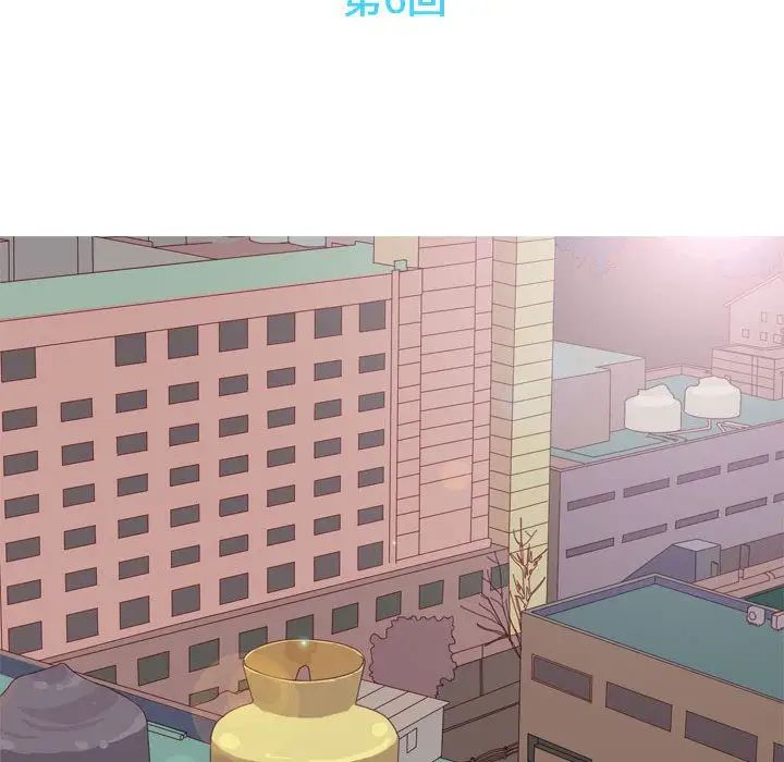 恋爱前奏曲：归来第6话