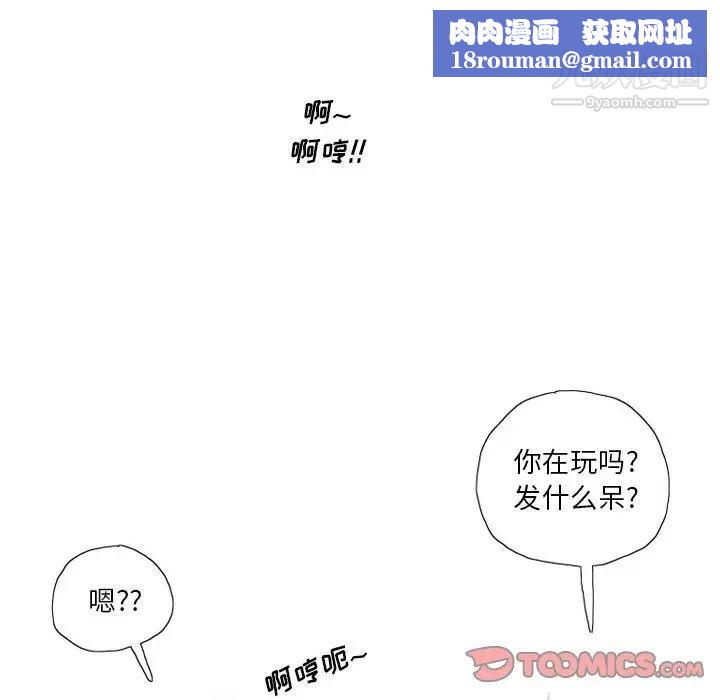 情事物語Original第10話