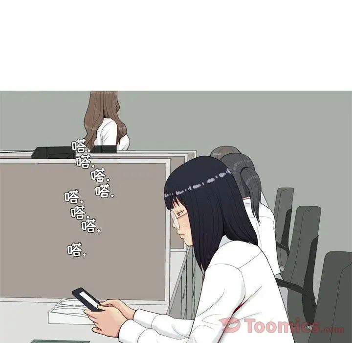 恋爱前奏曲：归来第6话