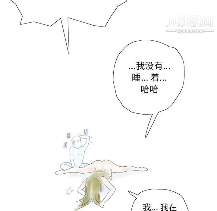 情事物语Original第10话