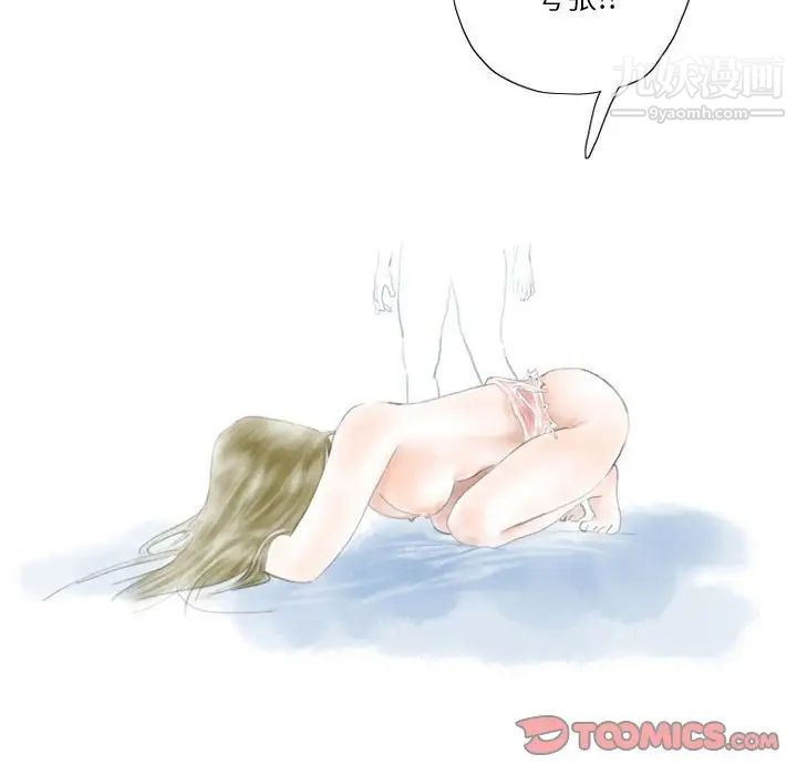 情事物语Original第10话