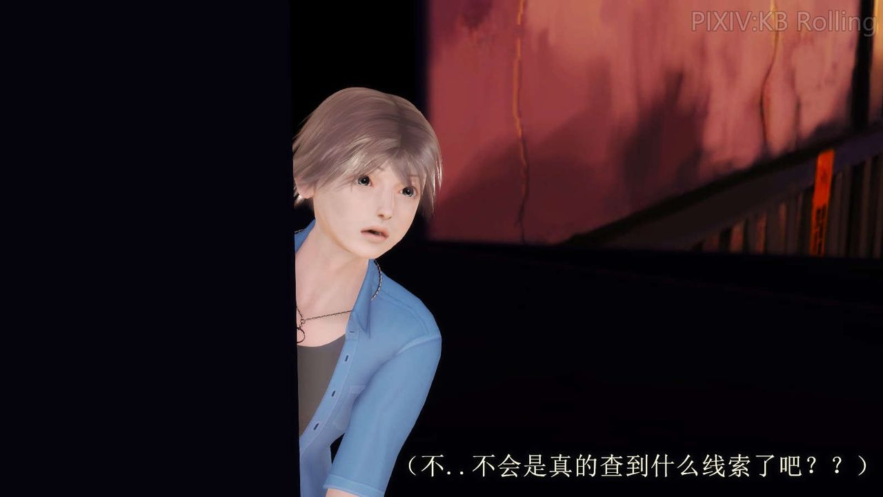 [3D]弱肉强食S1-S2番外篇X6番外篇-今村篇[上]