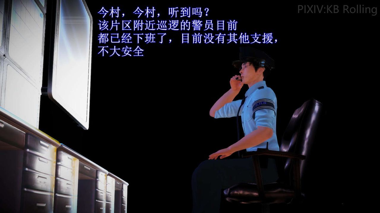 [3D]弱肉强食S1-S2番外篇X6番外篇-今村篇[上]