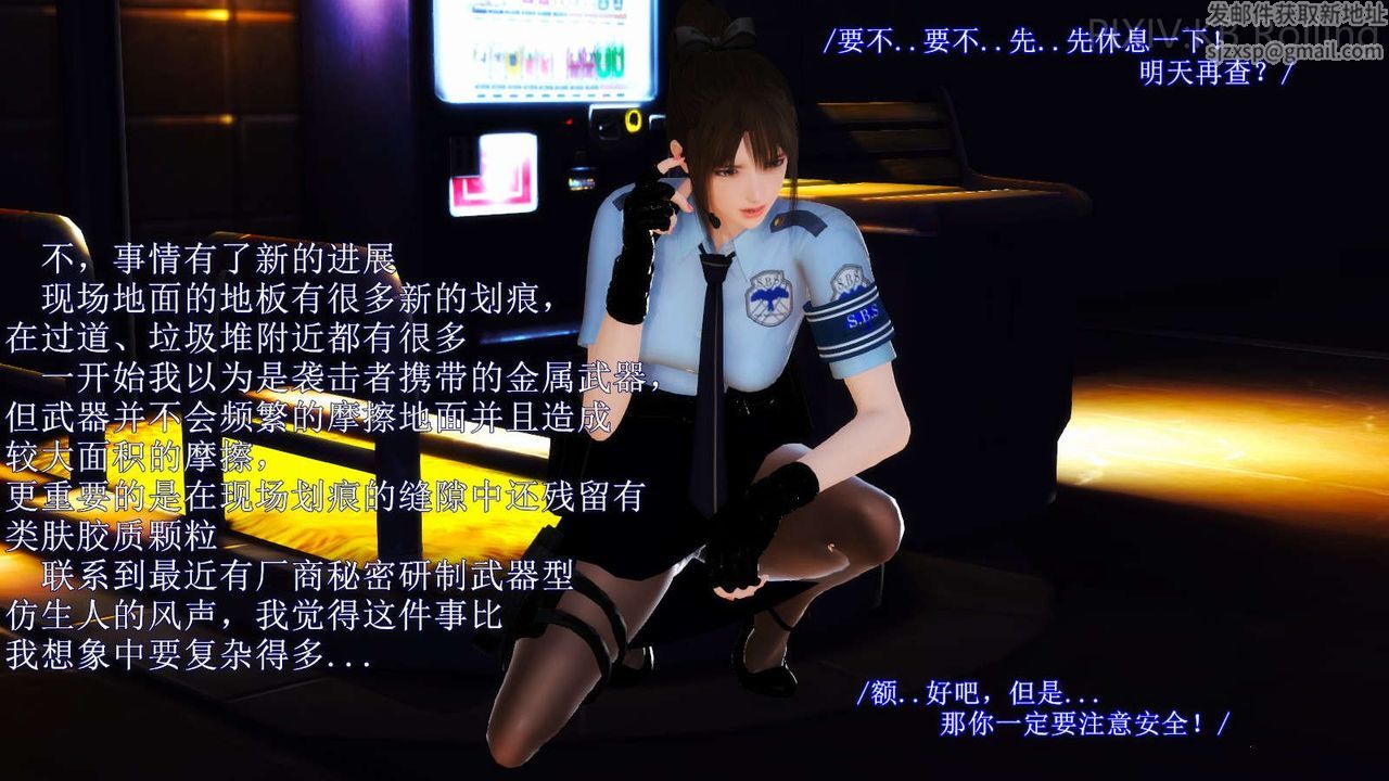 [3D]弱肉强食S1-S2番外篇X6番外篇-今村篇[上]