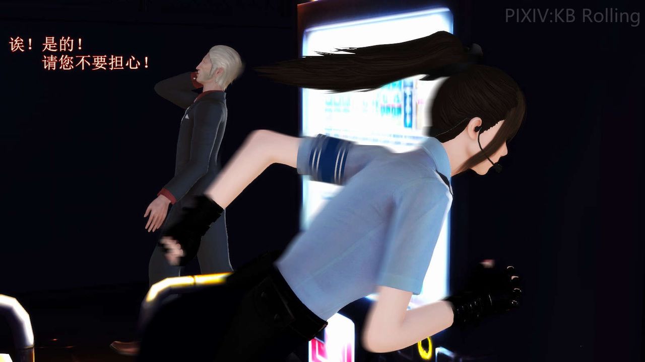 [3D]弱肉强食S1-S2番外篇X6番外篇-今村篇[上]