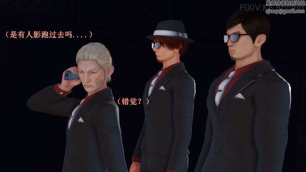 [3D]弱肉强食S1-S2番外篇X6番外篇-今村篇[上]