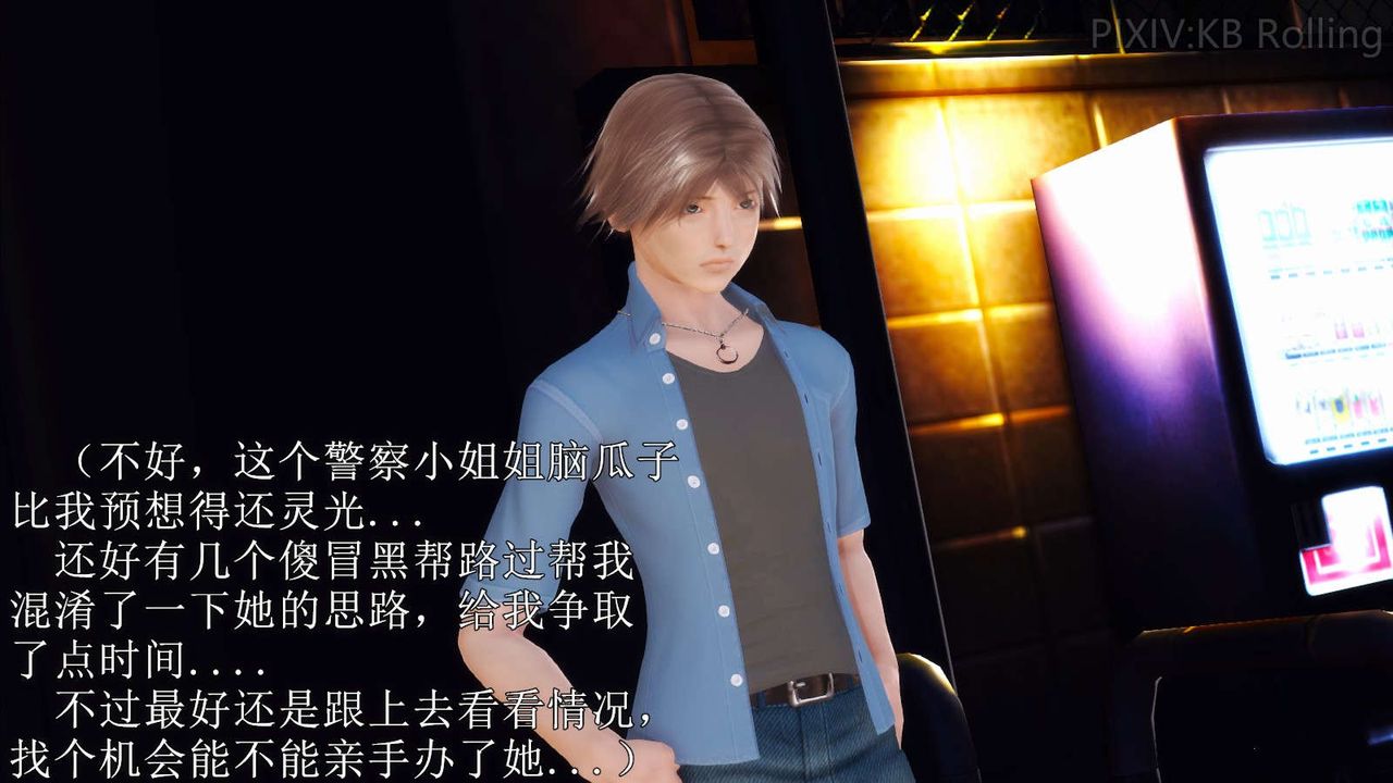 [3D]弱肉强食S1-S2番外篇X6番外篇-今村篇[上]