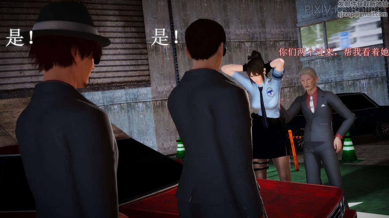 [3D]弱肉強食S1-S2番外篇X6番外篇-今村篇[上]