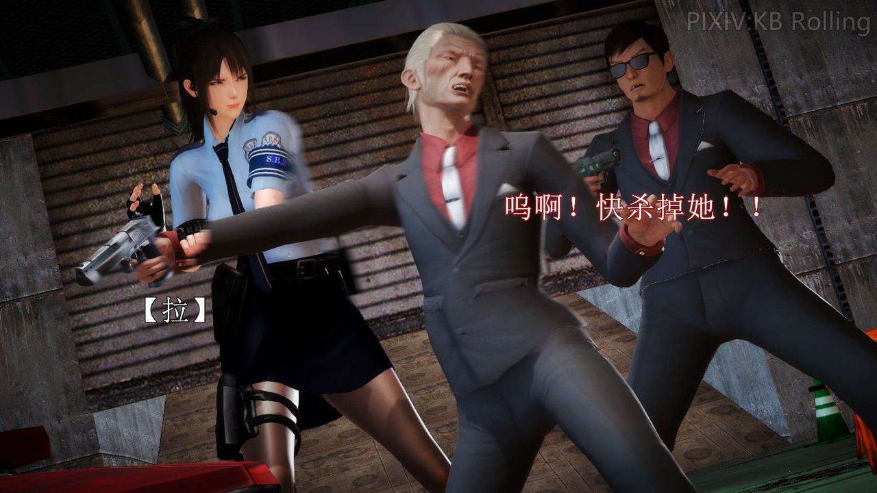 [3D]弱肉強食S1-S2番外篇X6番外篇-今村篇[上]