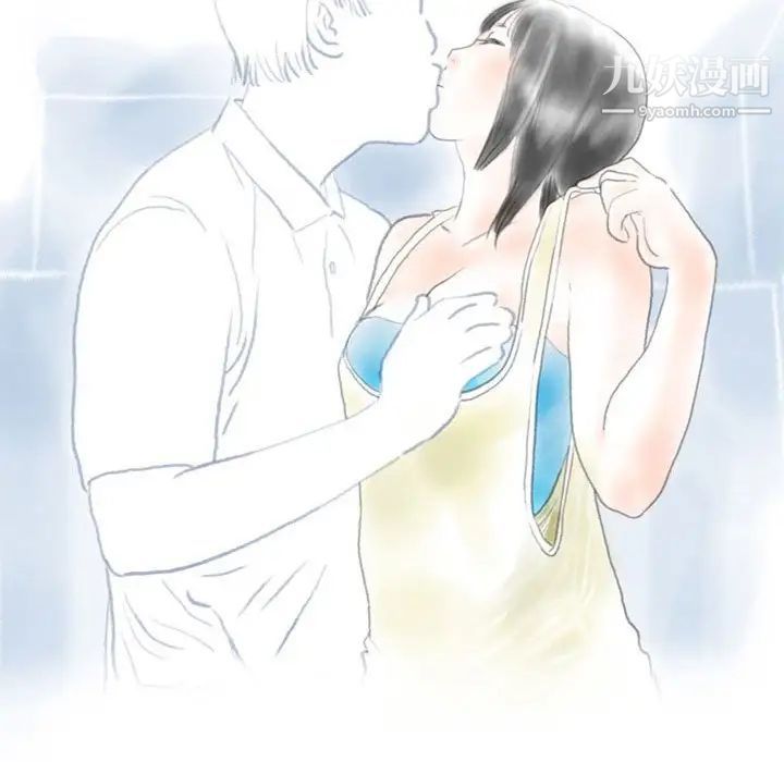 情事物語Original第11話